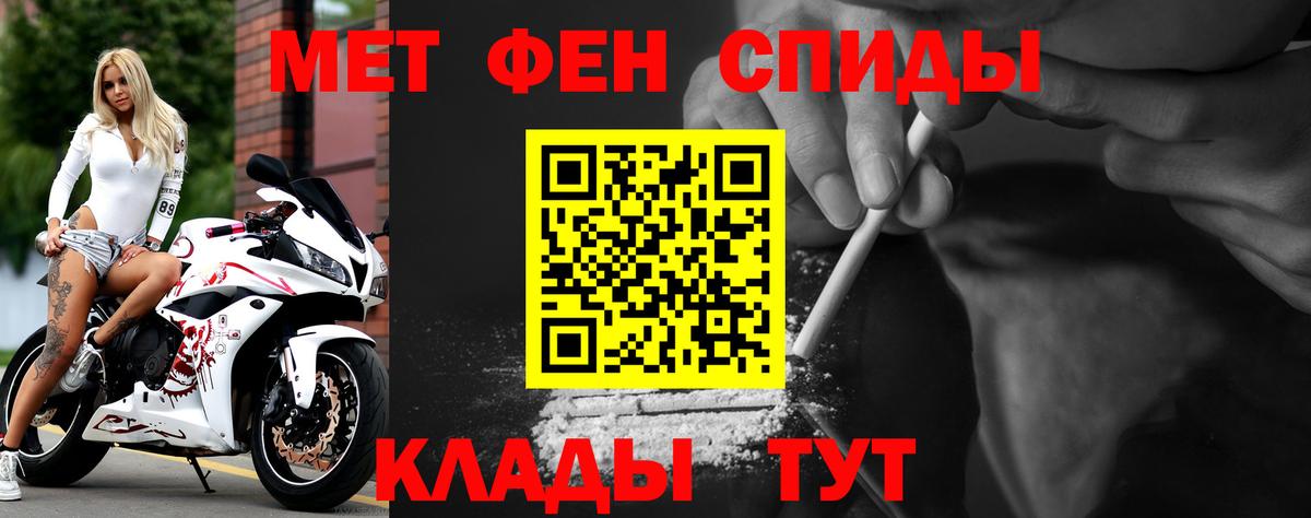 АМФ Розовый Глазов