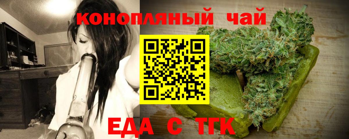 Глазов  Canna-Cookies марихуана  Вход с VPN 