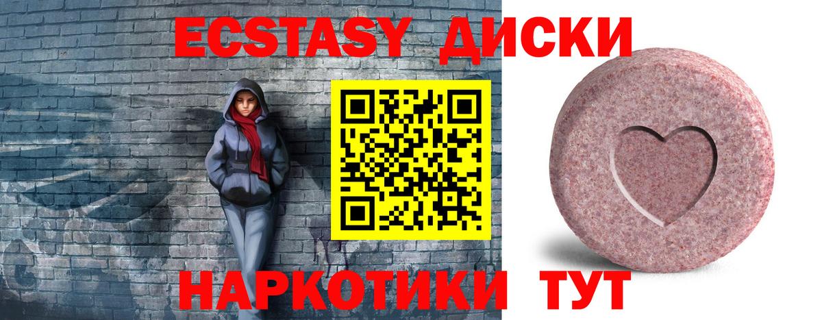 Глазов  Ecstasy Дубай  ЭКСТАЗИ  Вход с VPN  Ecstasy бентли 