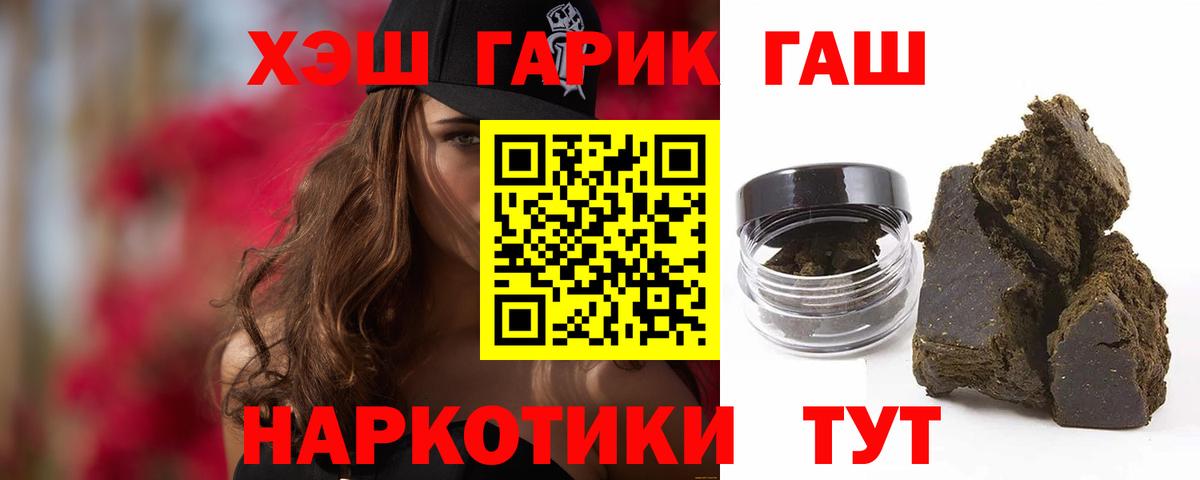 ГАШ Изолятор Глазов