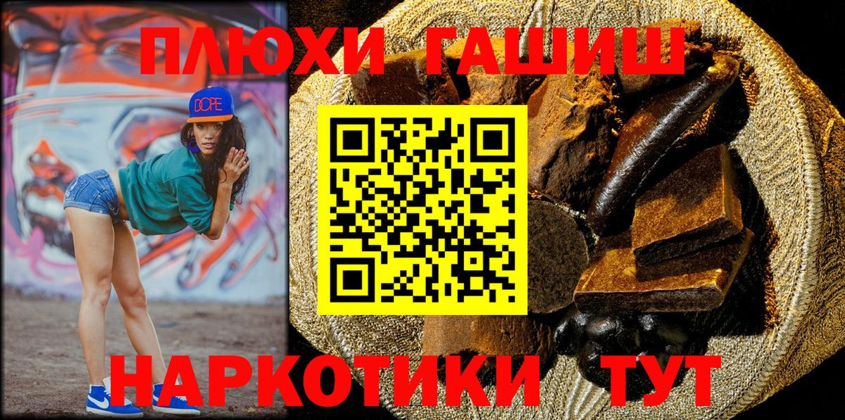 Глазов  ГАШ Ice-O-Lator  ГАШ убойный  Вход с VPN 
