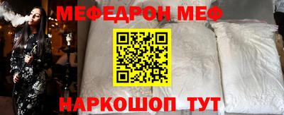 метамфетамин Бугуруслан