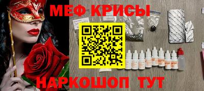 ALPHA PVP Бузулук