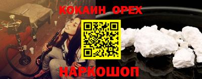 гашик Краснознаменск