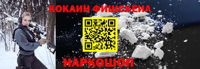 ALPHA PVP Бузулук