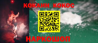 гашик Будённовск