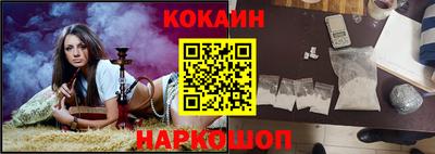 гашик Будённовск