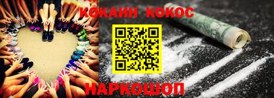 ALPHA PVP Бузулук