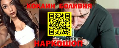 ALPHA PVP Бузулук