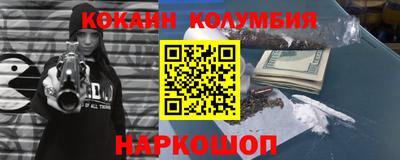 гашик Будённовск