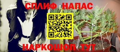 ALPHA PVP Бузулук