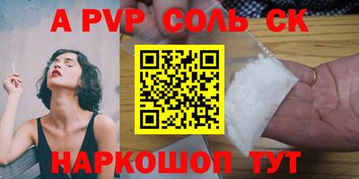 гашик Будённовск