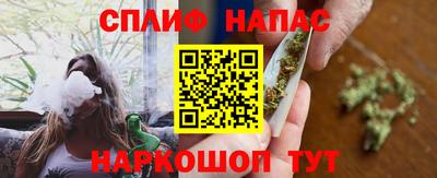 ALPHA PVP Бузулук