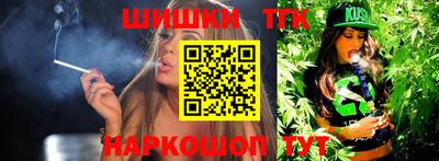 метамфетамин Бугуруслан