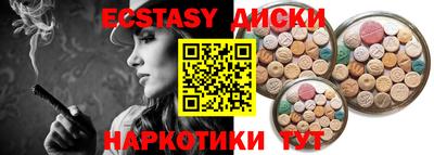 ALPHA PVP Бузулук