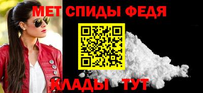 метамфетамин Бугуруслан