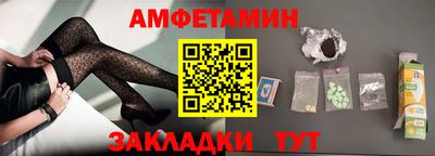 метамфетамин Бугуруслан