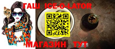 метамфетамин Бугуруслан