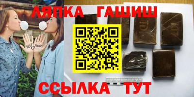 гашик Будённовск