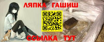 метамфетамин Бугуруслан
