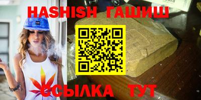 гашик Будённовск