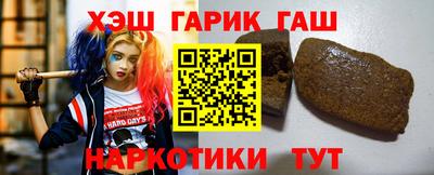 бутират Краснокаменск