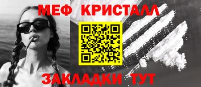 гашик Будённовск