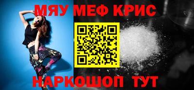 ALPHA PVP Бузулук