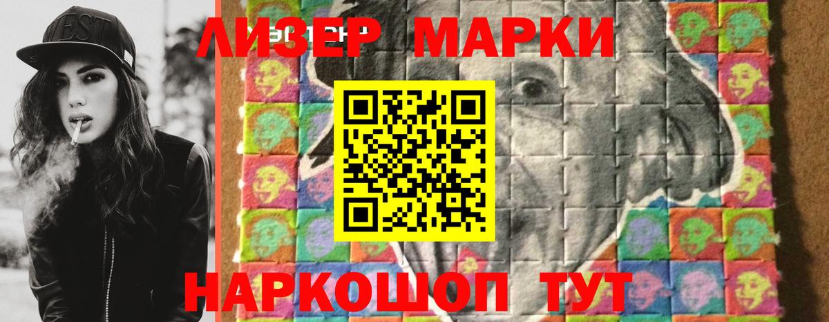 Лсд 25 экстази кислота Глазов