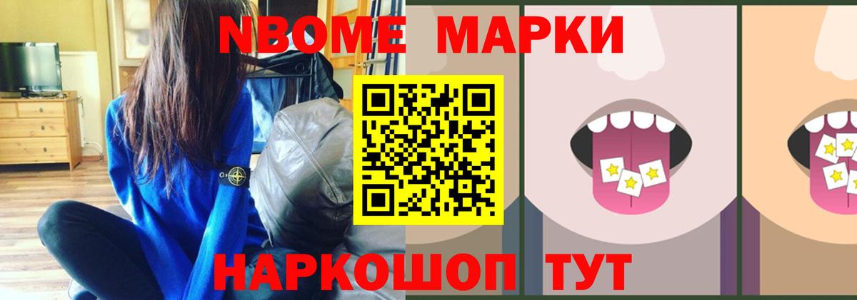 LSD-25 экстази ecstasy  Вход с VPN  LSD-25 экстази  Глазов 