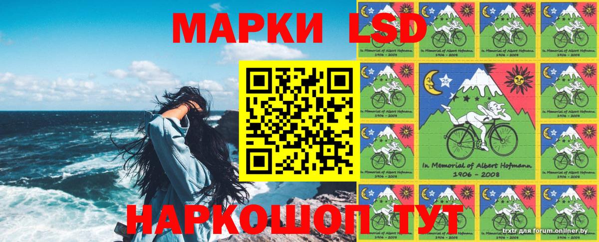 Глазов  Марки NBOMe  Марки 25I-NBOMe 1500мкг  Вход с VPN  Марки 25I-NBOMe 1500мкг 
