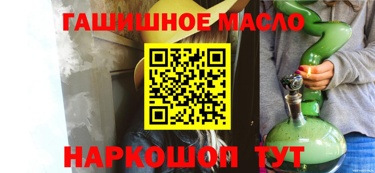 ТГК вейп с тгк  Дистиллят ТГК концентрат  Вход с VPN  Глазов 