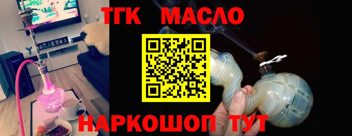 Глазов  НБОМе  Вход с VPN  ГАШ  МАРИХУАНА  Cocaine  МЕФ кристаллы 