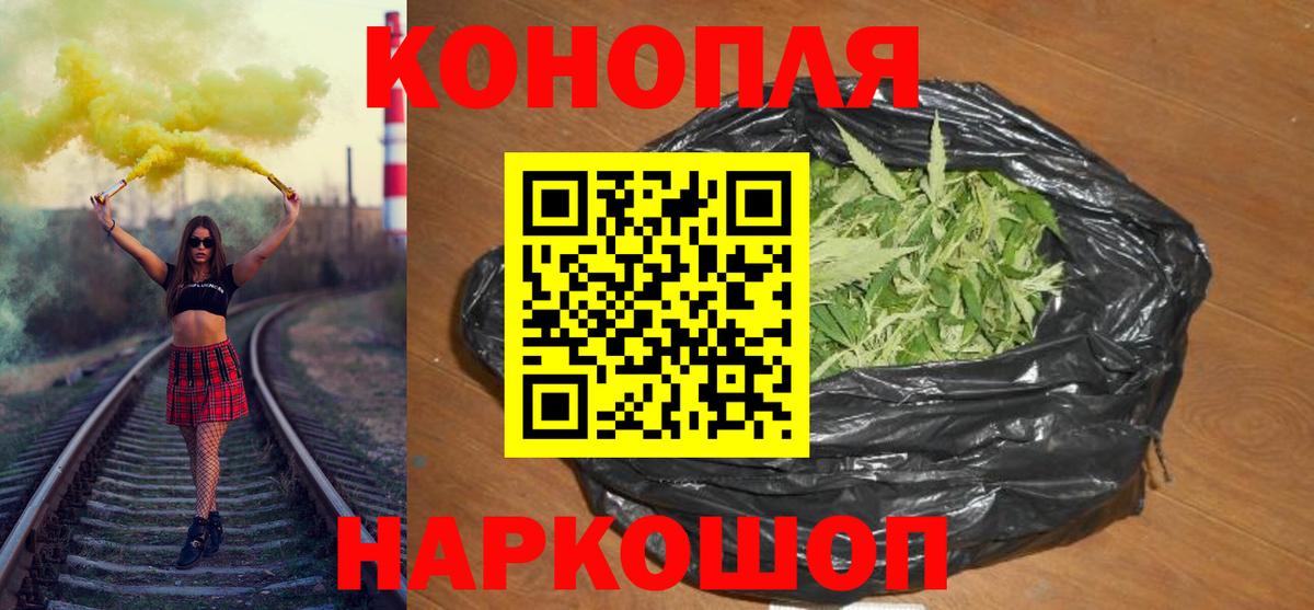 Глазов  МАРИХУАНА индика  Шишки марихуана конопля  Вход с VPN  Канабис OG Kush 